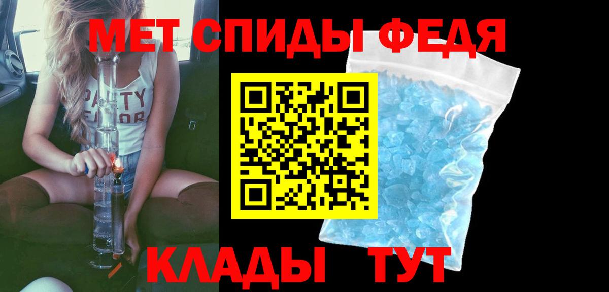 Amphetamine  Вход с VPN  Гусиноозёрск  Amphetamine 97% 