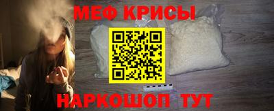 мефедрон мука Кулебаки