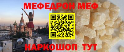 2c-b Кунгур