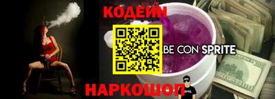 2c-b Кунгур