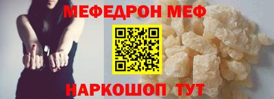 мефедрон мука Кулебаки