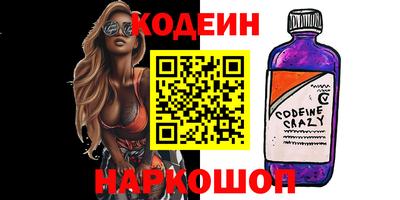 2c-b Кунгур