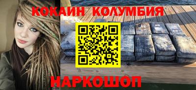 мефедрон мука Кулебаки
