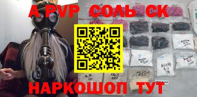 2c-b Кунгур