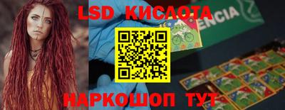 2c-b Кунгур
