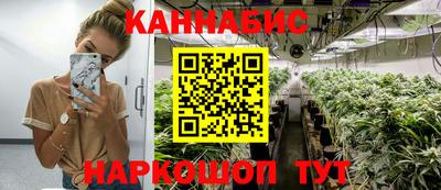 2c-b Кунгур