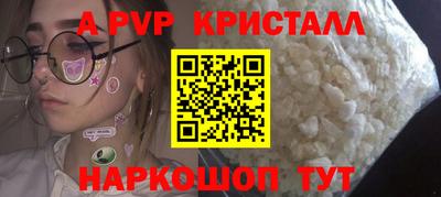 2c-b Кунгур