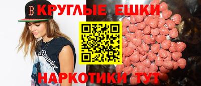 MDMA Premium VHQ Кумертау