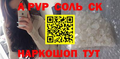 мефедрон мука Кулебаки