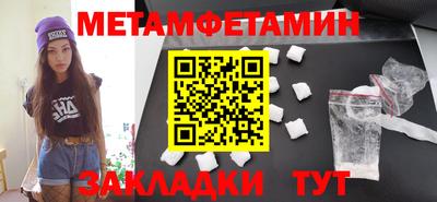 мефедрон мука Кулебаки