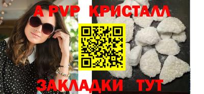 2c-b Кунгур