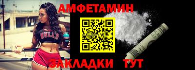 мефедрон мука Кулебаки