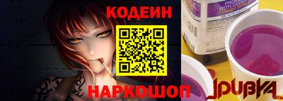 2c-b Кунгур