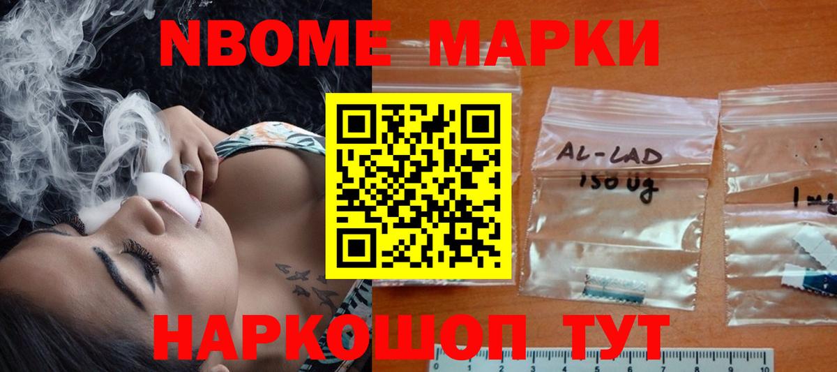 Гусиноозёрск  ЛСД экстази кислота  Вход с VPN  LSD-25 экстази  ЛСД экстази ecstasy 