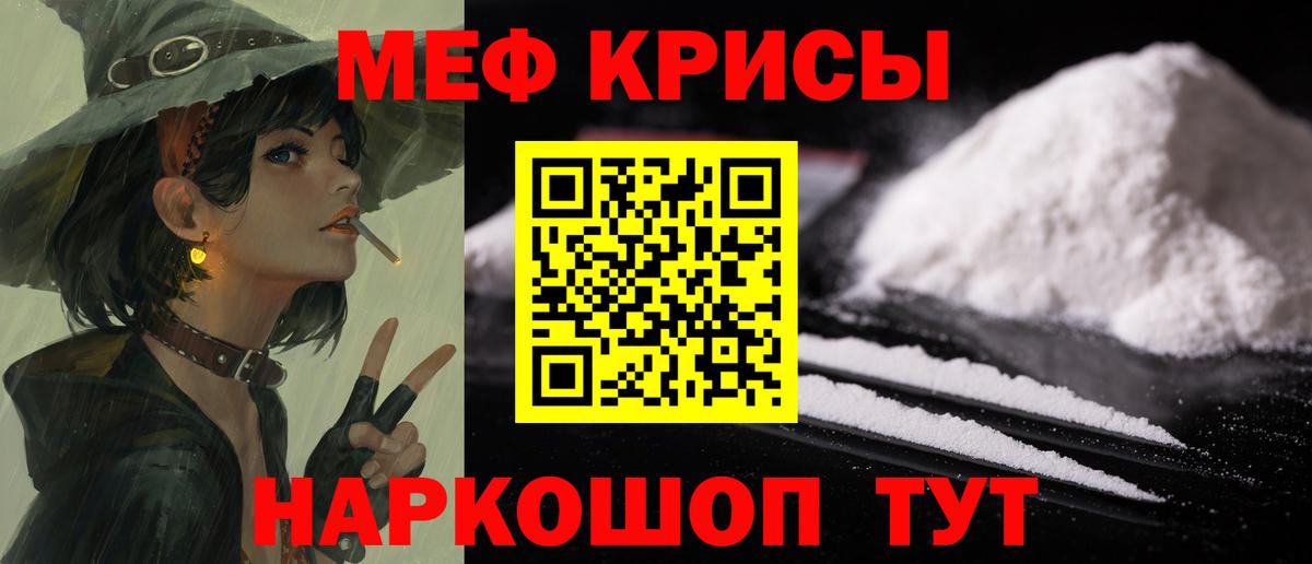 МЕФ  Гусиноозёрск