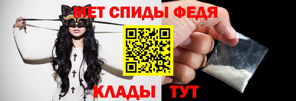 МЕТАМФЕТАМИН винт  Вход с VPN  Гусиноозёрск  Первитин  МЕТАМФЕТАМИН винт 