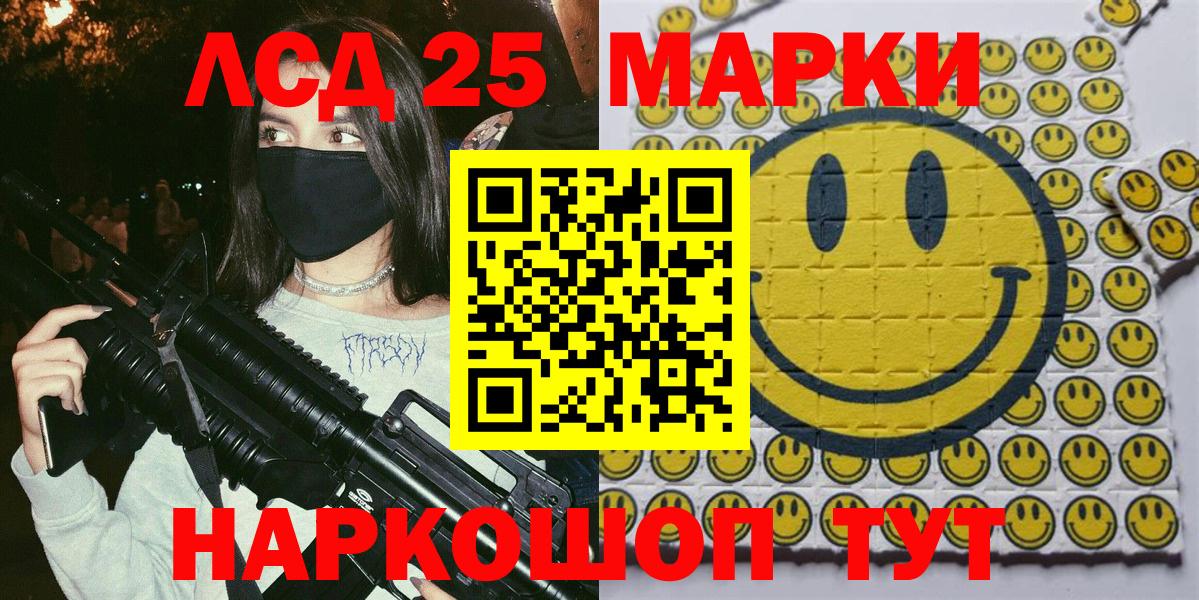 Гусиноозёрск  Марки N-bome 1500мкг  Марки NBOMe  Вход с VPN 