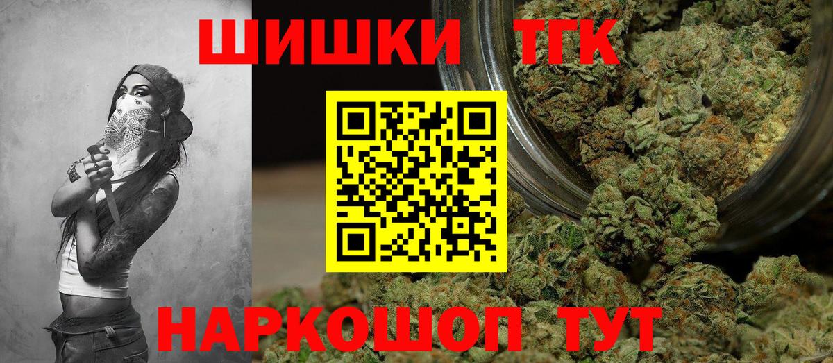 Гусиноозёрск  Каннабис Bruce Banner  Вход с VPN  Каннабис планчик  Каннабис Bruce Banner 